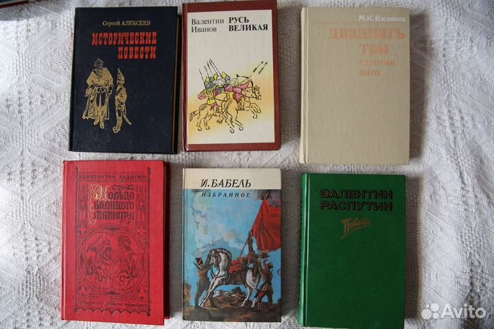 Булгаков. Мастер и Маргарита