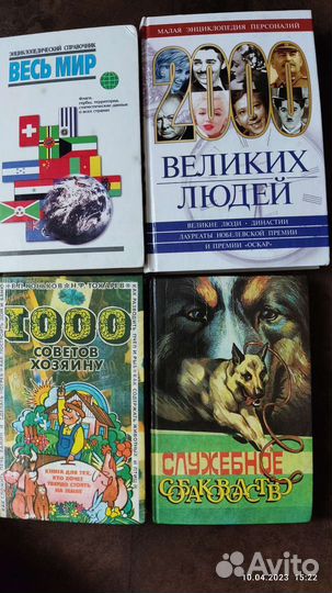 Книги специальные,медицина,исскуство