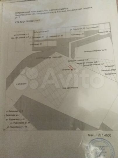 Участок 10 сот. (ИЖС)