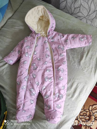 Комбинезон