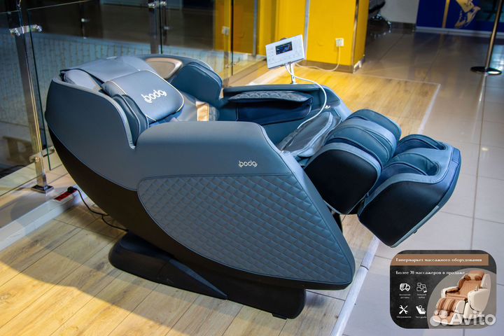 Массажное кресло