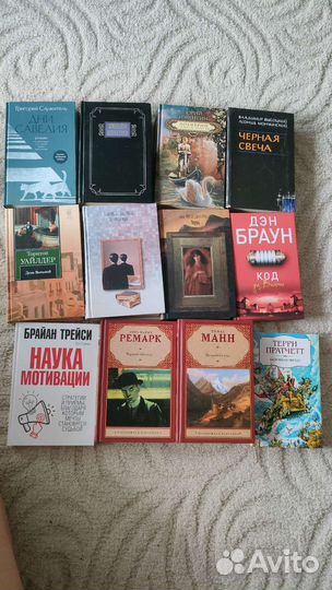 Книги в добрые руки