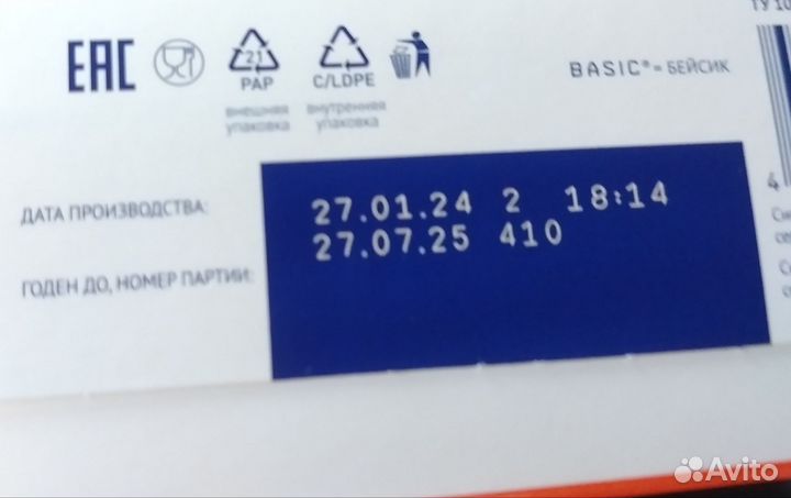 Детская смесь нутрилак 1