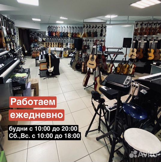 Ударная установка