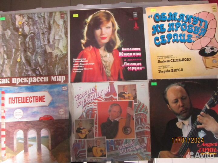 Виниловые пластинки 2