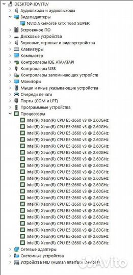 Компьютер GTX1660 Super + Xeon E5-2660 v3