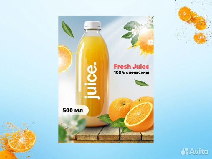 Дизайнер Инфографики на маркетплейсах