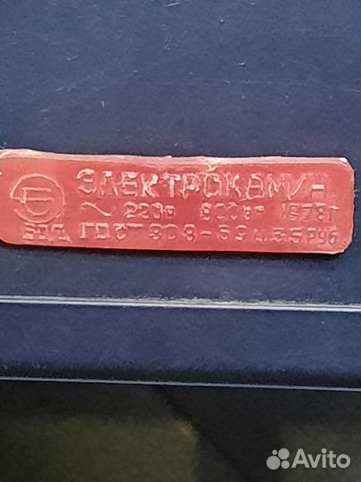 Камин электрический Электрокамин СССР не проверял