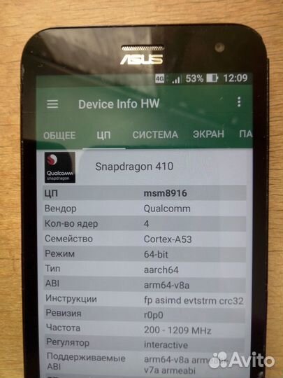 ASUS ZenFone 2 Laser ZE500KL, 2/16 ГБ
