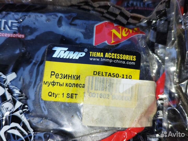 Ремень вариатора на скутер