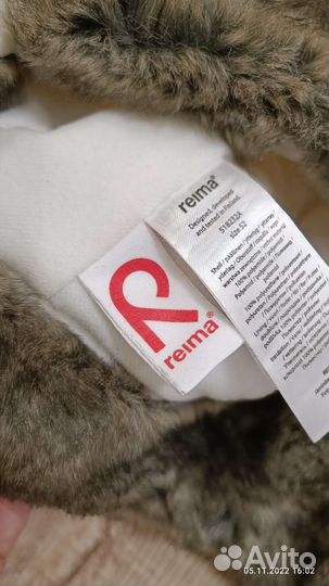 Зимняя шапка-ушанка Reima, 2-5 лет