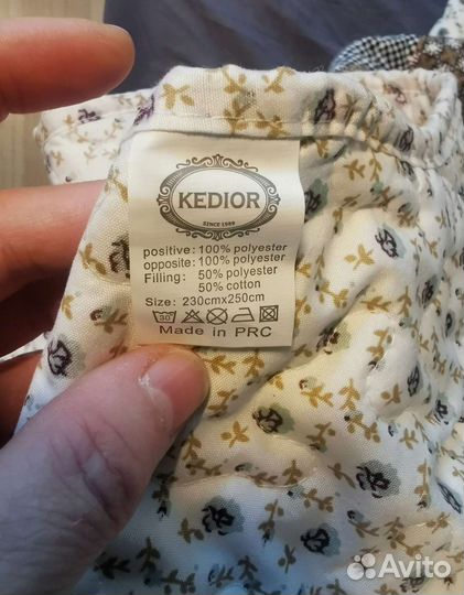 Покрывало на 2 х спальную кровать