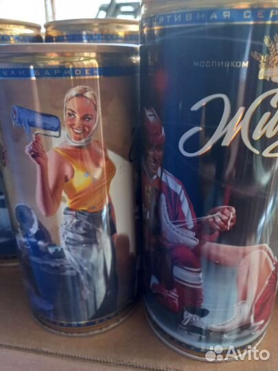 Пивные банки