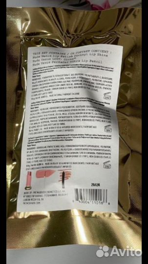 Pat McGrath Набор для губ