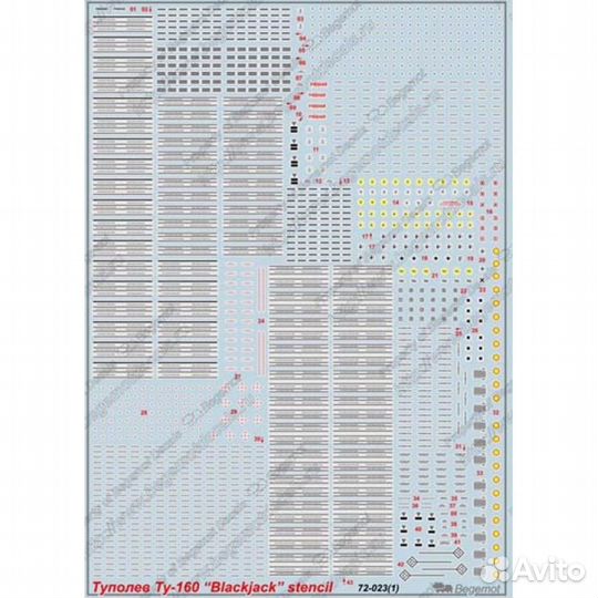 72-023 Туполев Ту-160 технические надписи 1.72