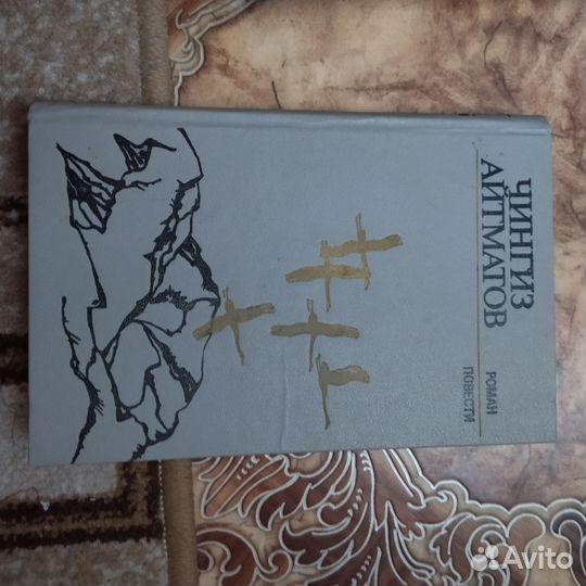 Книги русских и советских писателей.Собрания сочин