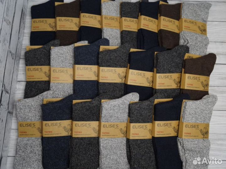 Носки из верблюжьей шерсти термо