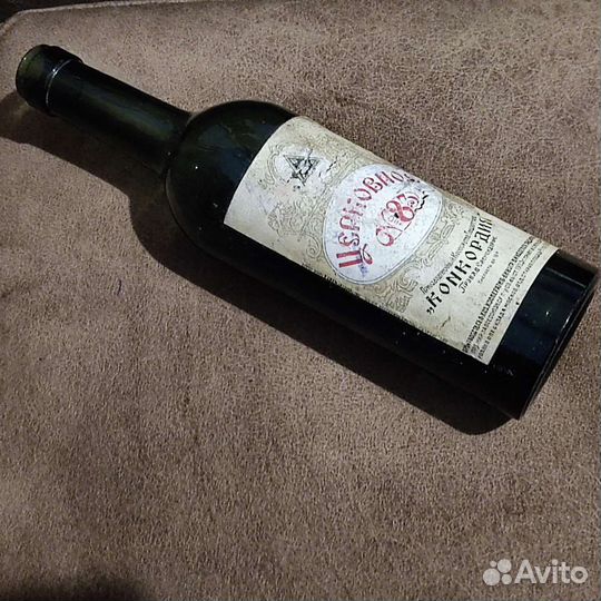 Старинные коллекционные бутылки