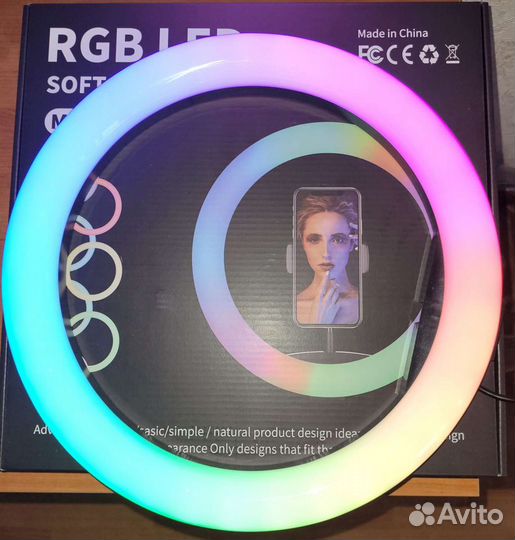 Лампа кольцевая цветная RGB 33 см (новая)