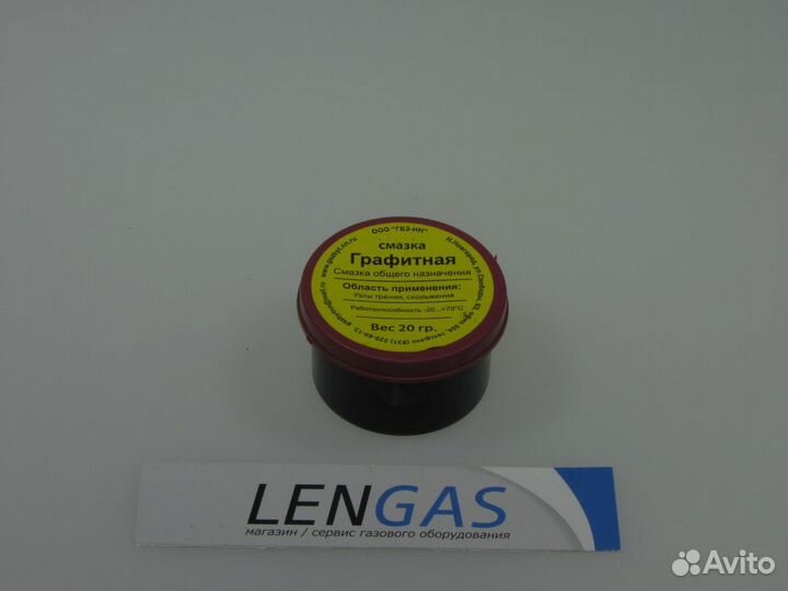 Смазка графитная для
