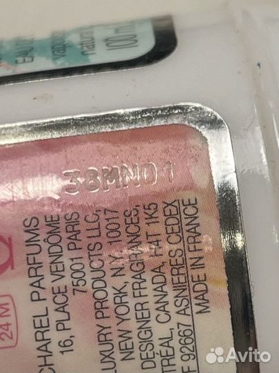 Anais Anais Premier Delice, anais L'original