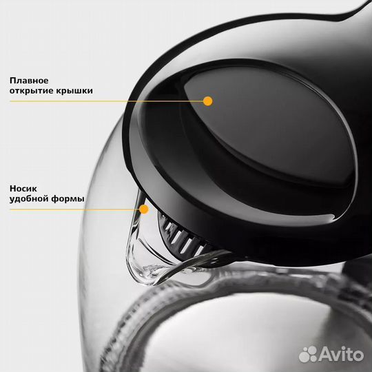 Чайник Kitfort кт-625-6 черный