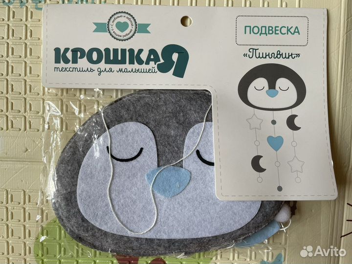 Подвеска на кроватку из фетра