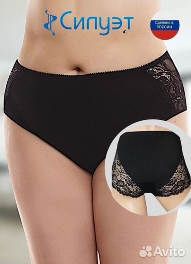 Трусы женские большого размера