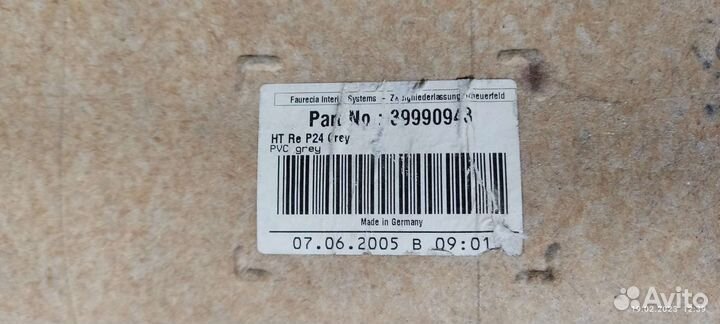 Обшивка двери