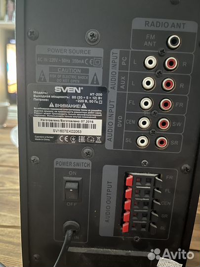 Акустические колонки sven ht-200