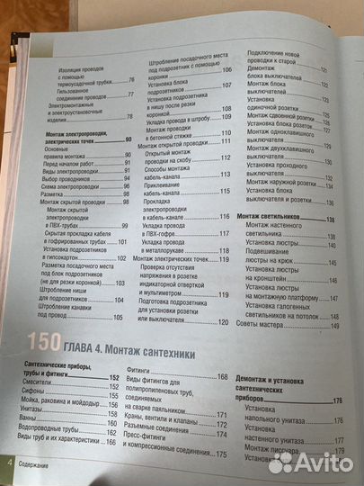 Книга