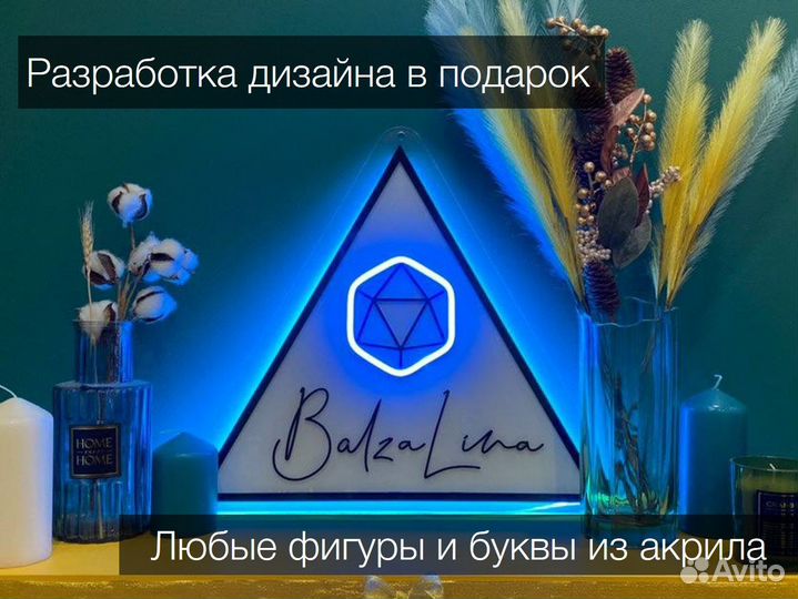 Вывеска, освещение для бизнеса