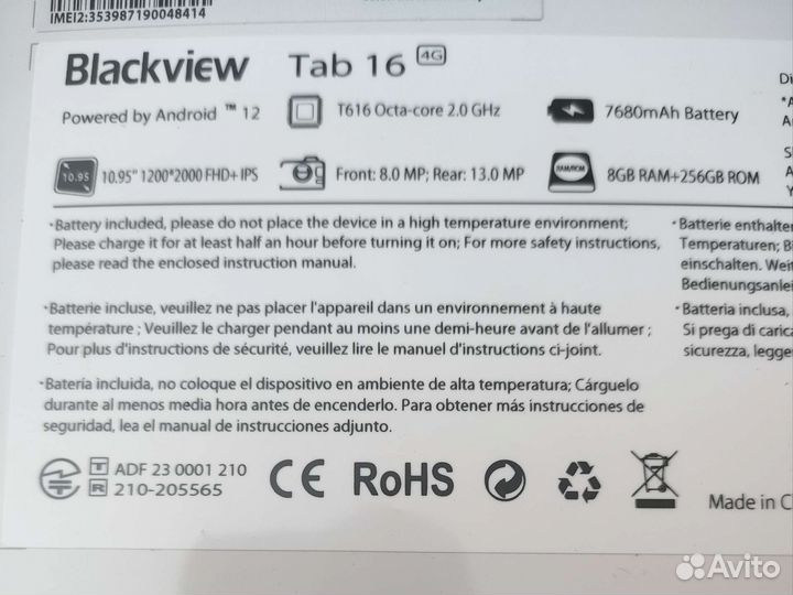 Blackview TAB 16 8+8/256