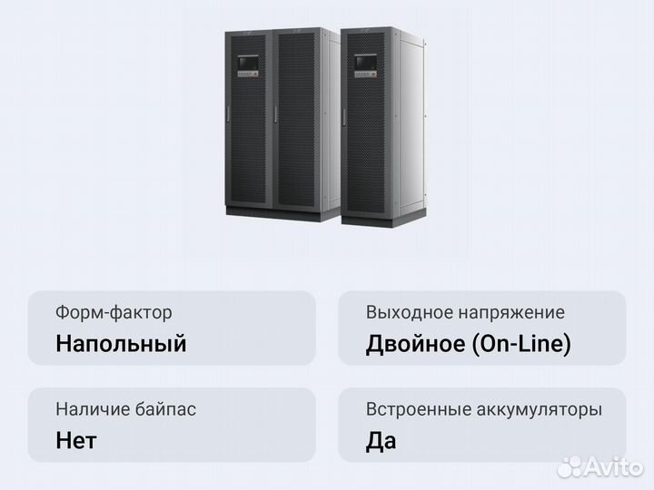 Модульный ибп Kehua MR33120