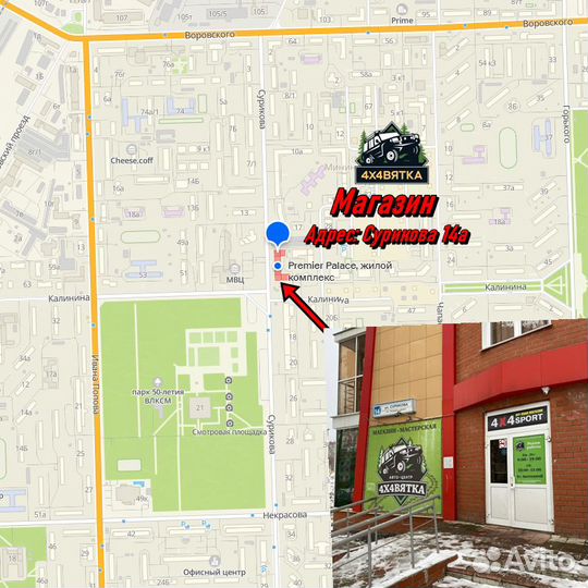 Снегоуборочный отвал 2.3 метра УАЗ все модели