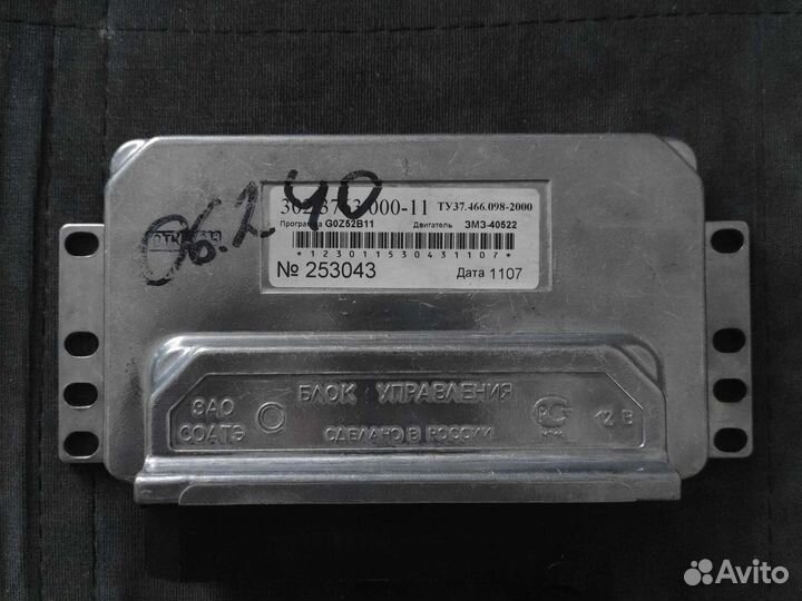 Мозги эбу на газель 405