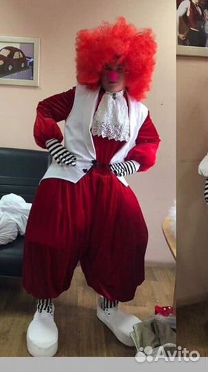 Костюм клоуна, клоун