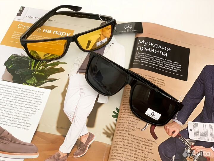 Солнцезащитные очки