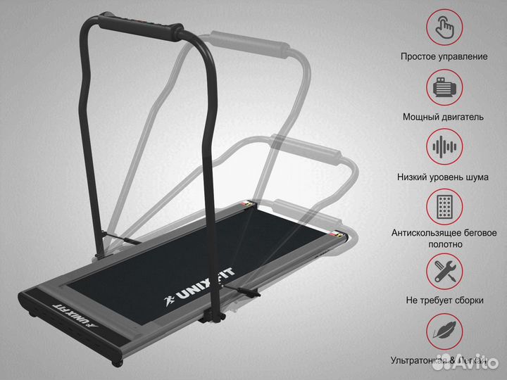 Беговая дорожка unixfit R-300C