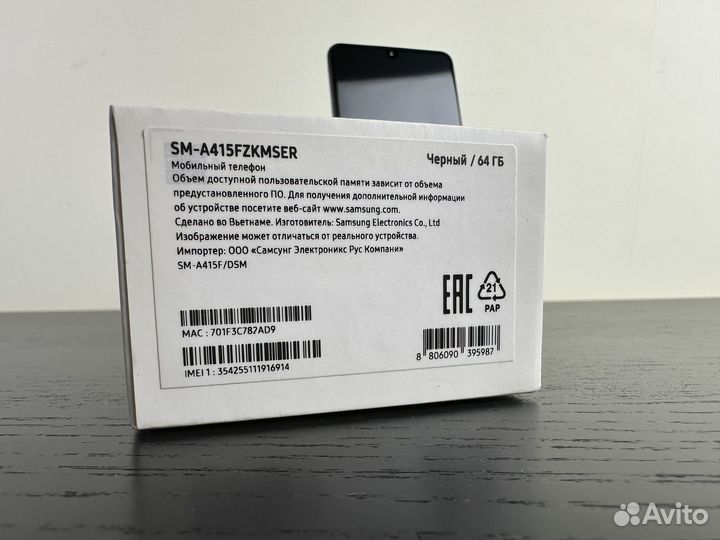 Samsung Galaxy A41, 4/64 ГБ