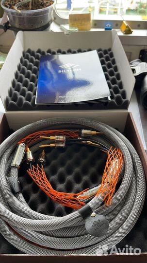 Siltech Explorer 90 L