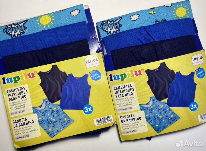 Майки 3 шт новые 98/104 комплектом