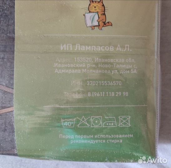 Постельное бельё 2 спальное хлопок 100