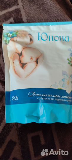 Детское питание смесь Беллакт