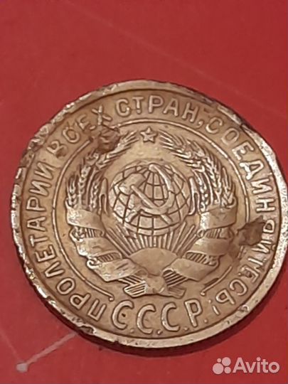 2 коп 1926 г монета с Браком