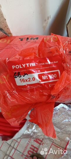 Тим сшитый полиэтилен