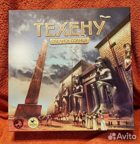 Настольная игра Техену