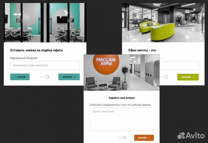 Создам сайт, лендинг, магазин на Tilda