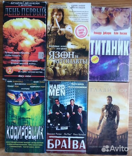 Фильмы на VHS