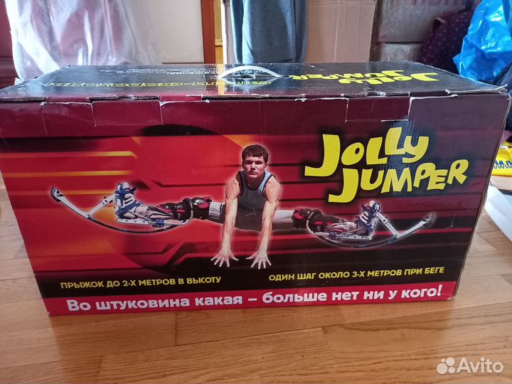 Джоли джамперы